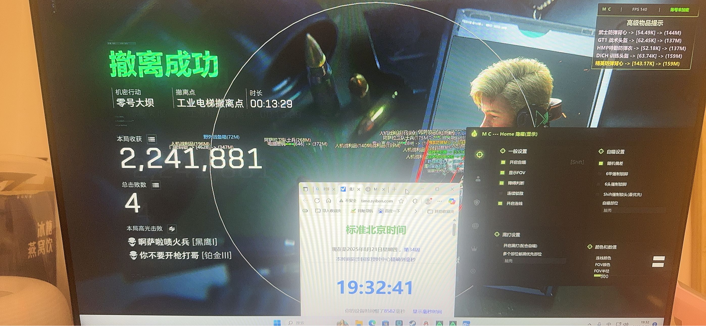 三角洲辅助低价发卡网 - 自动发货｜秒到账｜全天售后