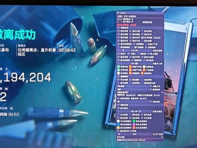 三角洲免费物资挂 - 高亮稀有装备｜轻松搜刮全图
